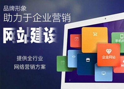 黄石企业数字化转型首选 专业网站建设、小程序定制与网络营销推广全案策划